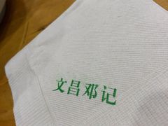 -文昌邓记清补凉(西沙路店)