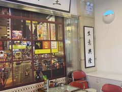 -七爷清汤腩·港式餐厅(金狮广场店)