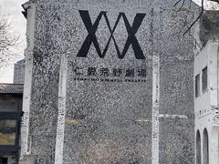 -山城巷传统风貌区