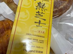 -好利来(朝外店)