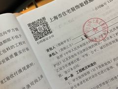 -正聚装饰·老房翻新装修设计体验馆(普陀店)