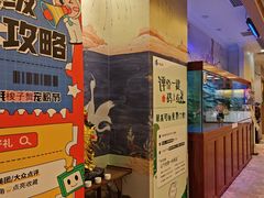 -悠然湯·汗蒸汤泉会馆