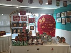 -蜂蝶来饼店(拱北总店)