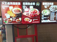 -永和大王(茉莉上新·漕宝店)