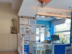 -羊巴道新疆菜·清真(上梅林店)