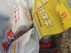 -百年义利(幸福大街店)