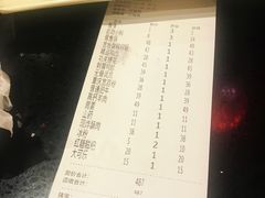 账单-宽板凳老灶火锅(南礼士路店)