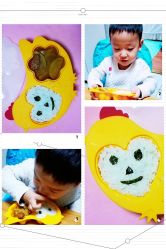 -婴一派精品母婴生活馆(富都丽景店)