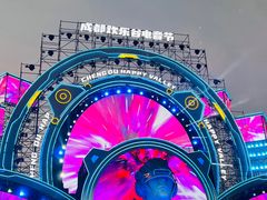 -成都欢乐谷
