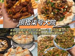 -日照世帆赛基地