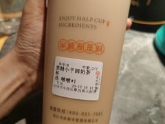 -书亦烧仙草(西宸天街店)