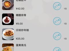 -新白鹿餐厅(金鹰新街口店)