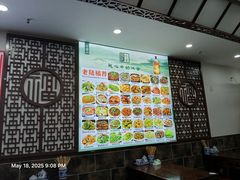 -老陆稿荐(西中市店)