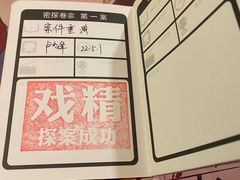 -好玩工厂密室·鹅鸭杀·桌游拼豆电玩