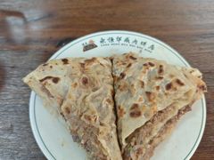 -清真永恒华威肉饼(潘家园店)