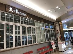 -大咀港式茶餐厅(海岸城店)