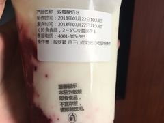 -一鸣真鲜奶吧(三山街地铁站店)