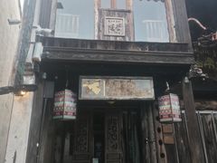 -老木头音乐空间(月河街店)