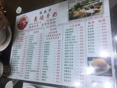 菜单-义顺牛奶公司(新马路老店)
