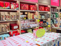 -火宫殿湖南特产超市(坡子街店)