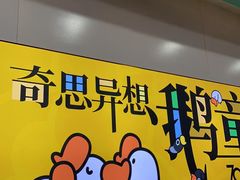 -万达广场(太原街店)