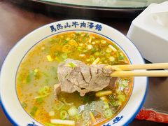 -清真马杰山牛肉汤馆