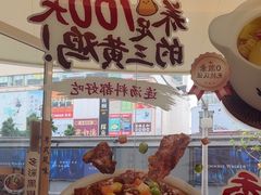 -真功夫(岗顶店)