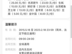 -千锅涮肥牛火锅(普宁万泰汇店)