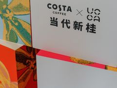 -COSTA COFFEE(吴江路店)