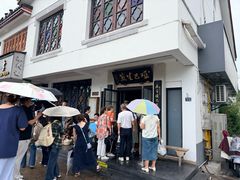 -哑巴生煎(临顿路店)