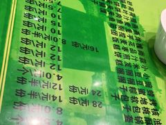 -令氏家外家岐山面(火炬路店)
