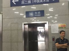 -朱辛庄(地铁站)