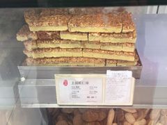 -上海哈尔滨食品厂(淮海中路店)