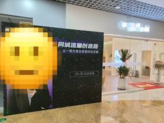 -TOPPRINT特印图文广告·标书·图纸设计·喷绘门头(北辰店)