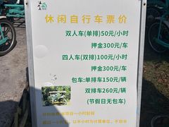 -上海长兴岛郊野公园