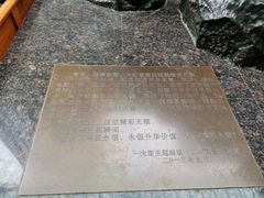 -成都市第二人民医院(庆云院区)