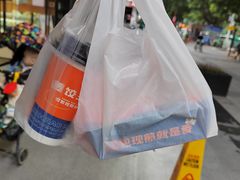 -煎饺王子(财富广场店)