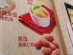 -味多美蛋糕(西安门店)