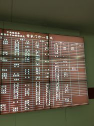 -中国福利会国际和平妇幼保健院(徐汇院区)
