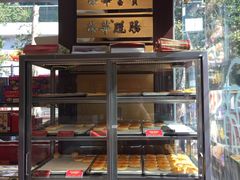 面包甜点陈列柜-元朗荣华(中海商城店)