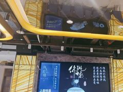 -海上名珠·海鲜酒楼(励骏庞都店)