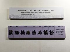 -赵州桥景区