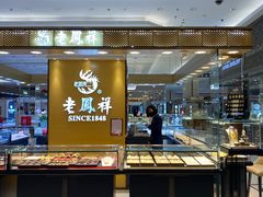 -燕莎友谊商城(金源店)