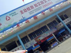 -贵州路便民市场