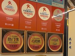 -宁海食府(大剧院店)