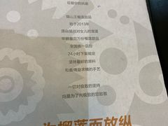 -MUSANG KING猫山王(龙湖杭州滨江天街店)