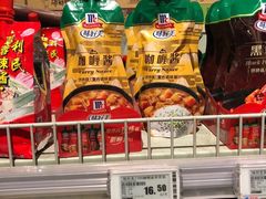 -物美超市(马家堡店)