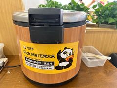 -醉得意·山茶油炒土鸡(经开万达店)