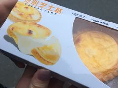 -沃尔玛超市(武侯店)