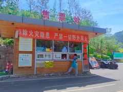 -欢乐松鼠谷